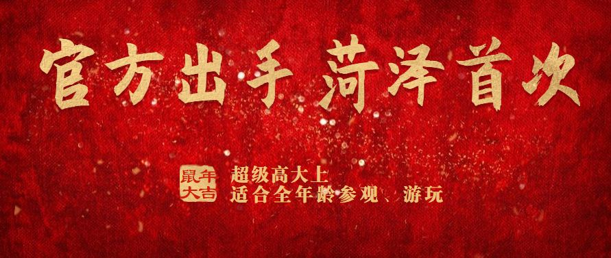  华体会体育app官方下载：哥斯拉在绝望中升级！《怪兽星球》11月17日上映