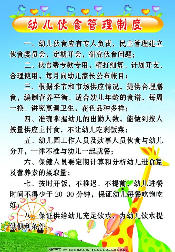 (04月16日)花旗：预计今明两年铁矿石价格将走低‘华体会体育’